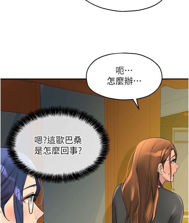 71P - 洞洞杂货店