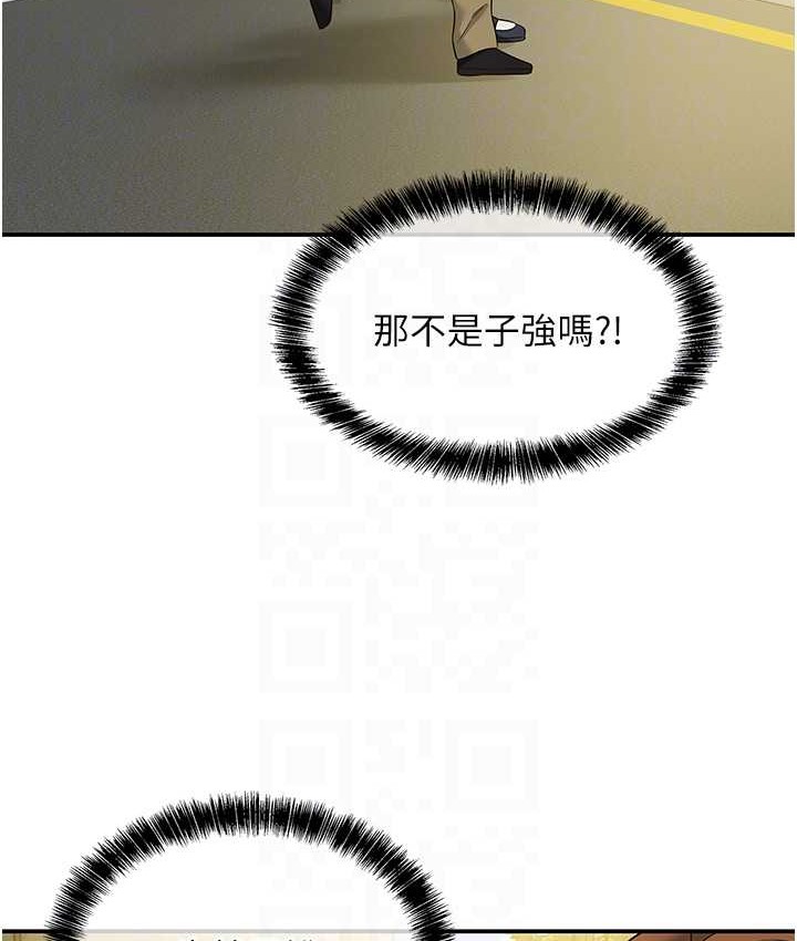 75P - 洞洞杂货店