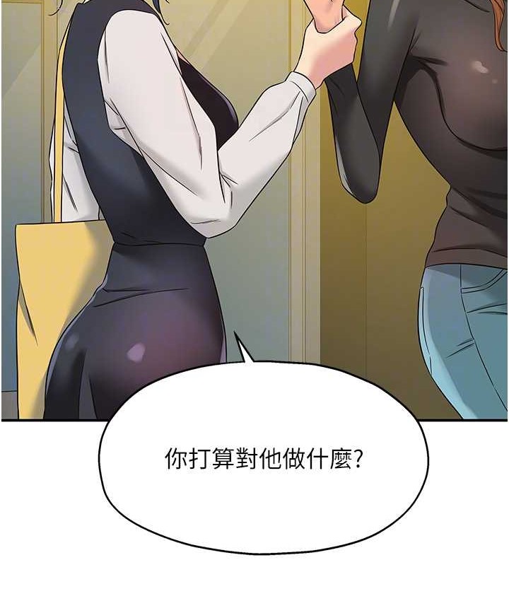 82P - 洞洞杂货店