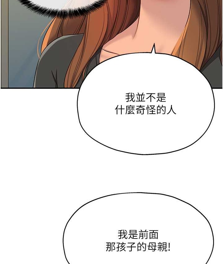 84P - 洞洞杂货店