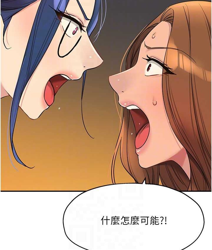 87P - 洞洞杂货店