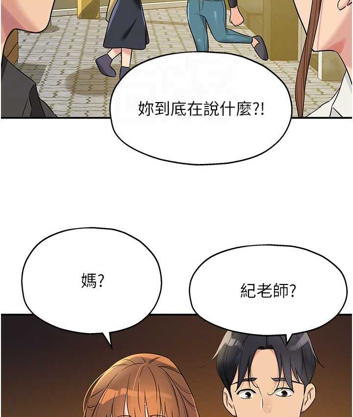 89P - 洞洞杂货店