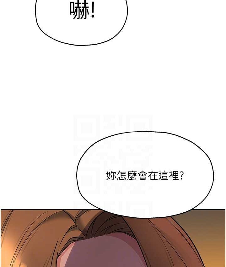 91P - 洞洞杂货店