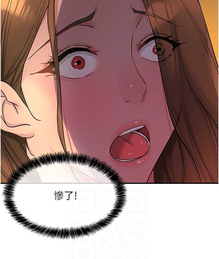 92P - 洞洞杂货店