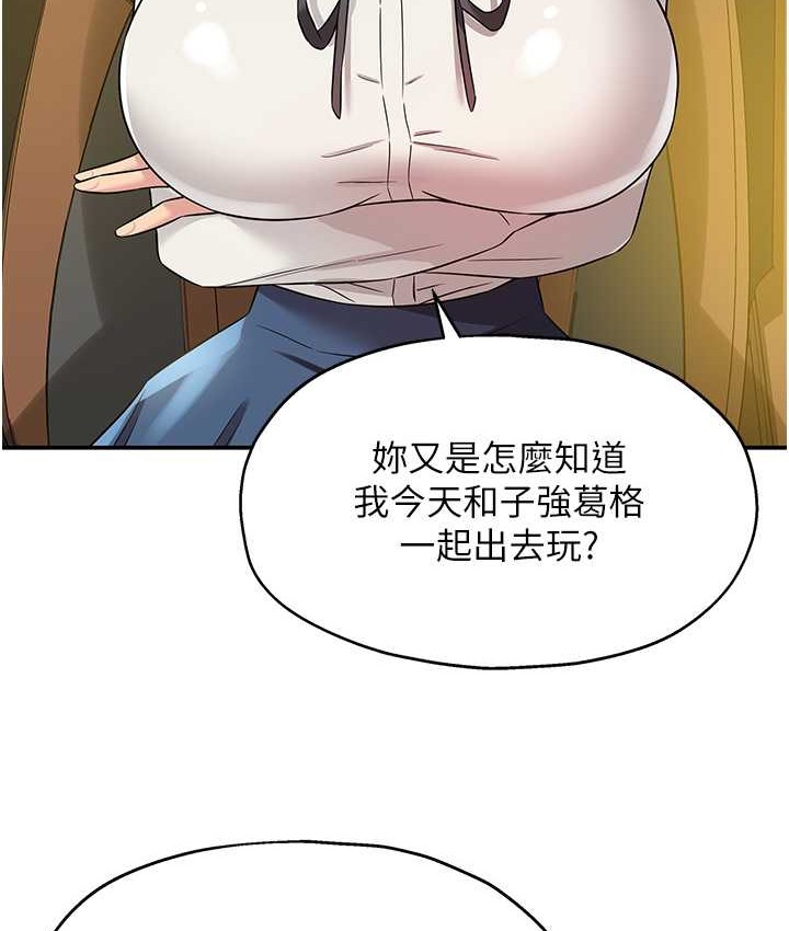 97P - 洞洞杂货店