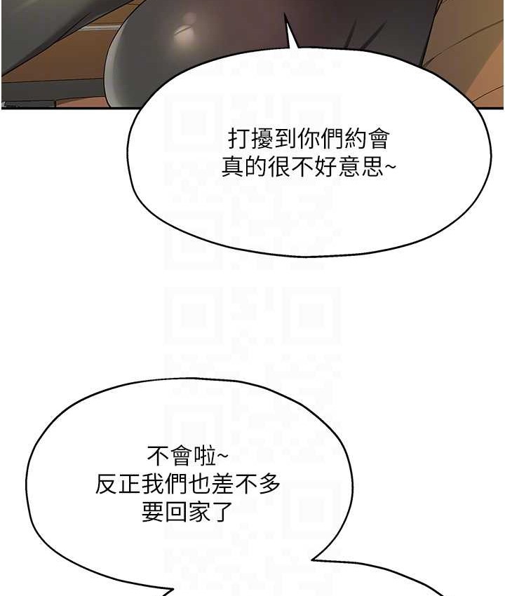 99P - 洞洞杂货店