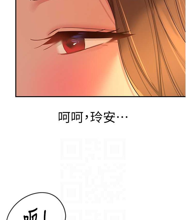 106P - 洞洞杂货店