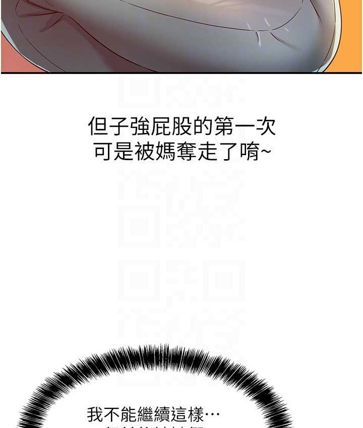 109P - 洞洞杂货店