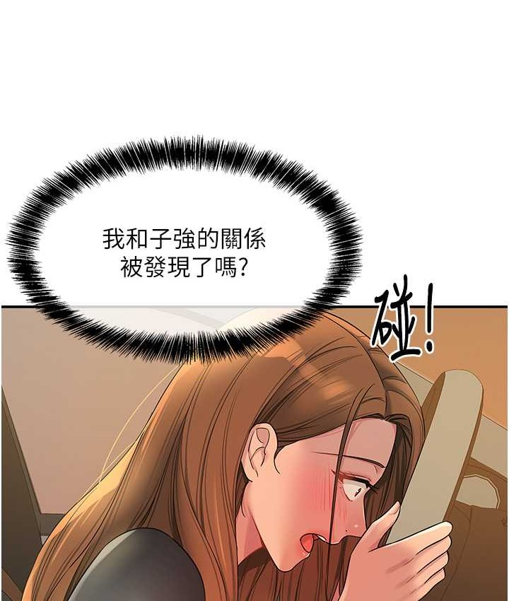 10P - 洞洞杂货店