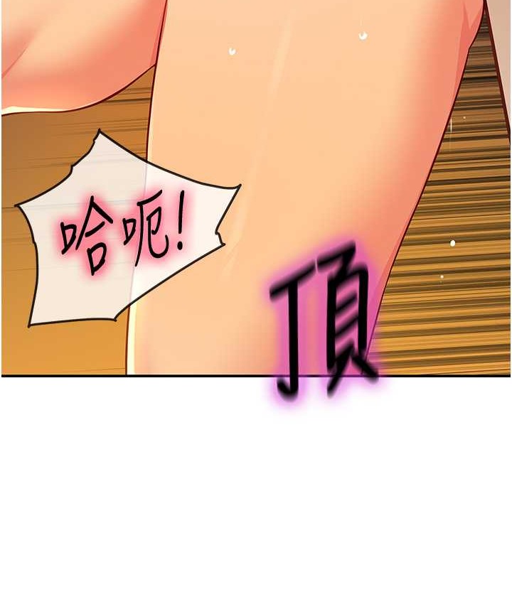 113P - 洞洞杂货店