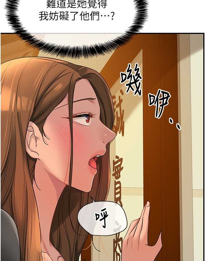 14P - 洞洞杂货店