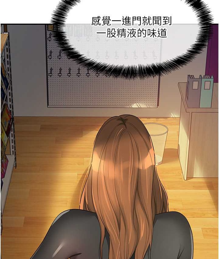 16P - 洞洞杂货店