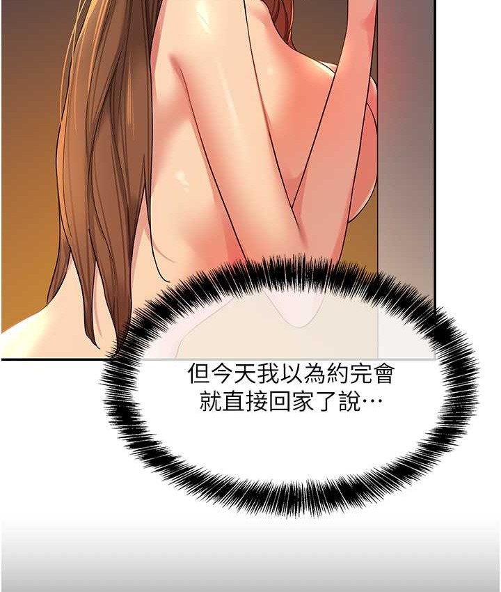 23P - 洞洞杂货店