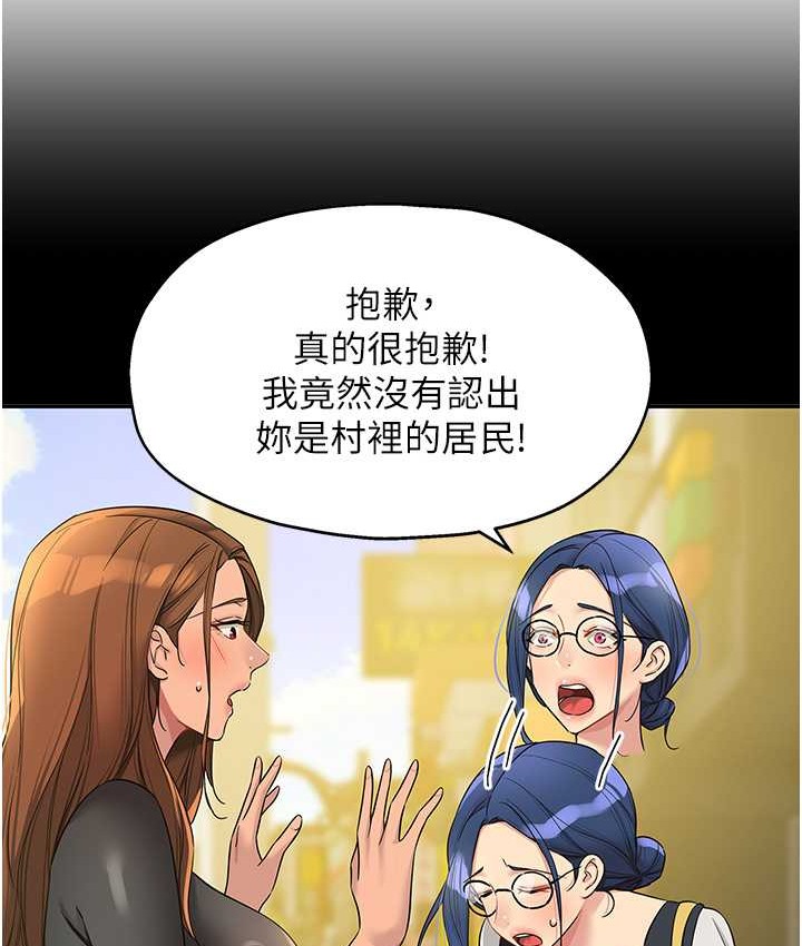 24P - 洞洞杂货店