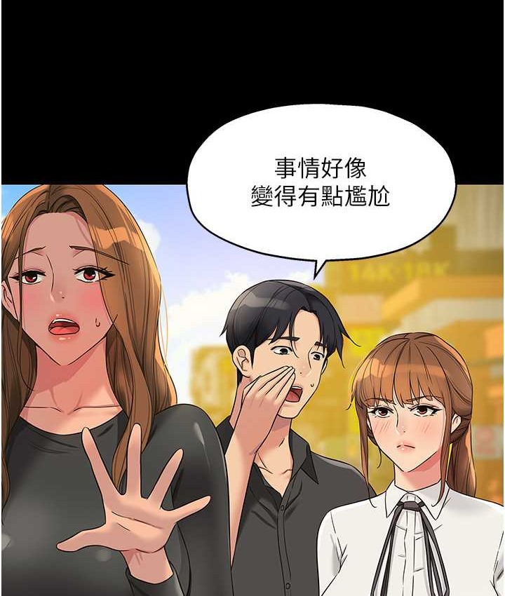 26P - 洞洞杂货店