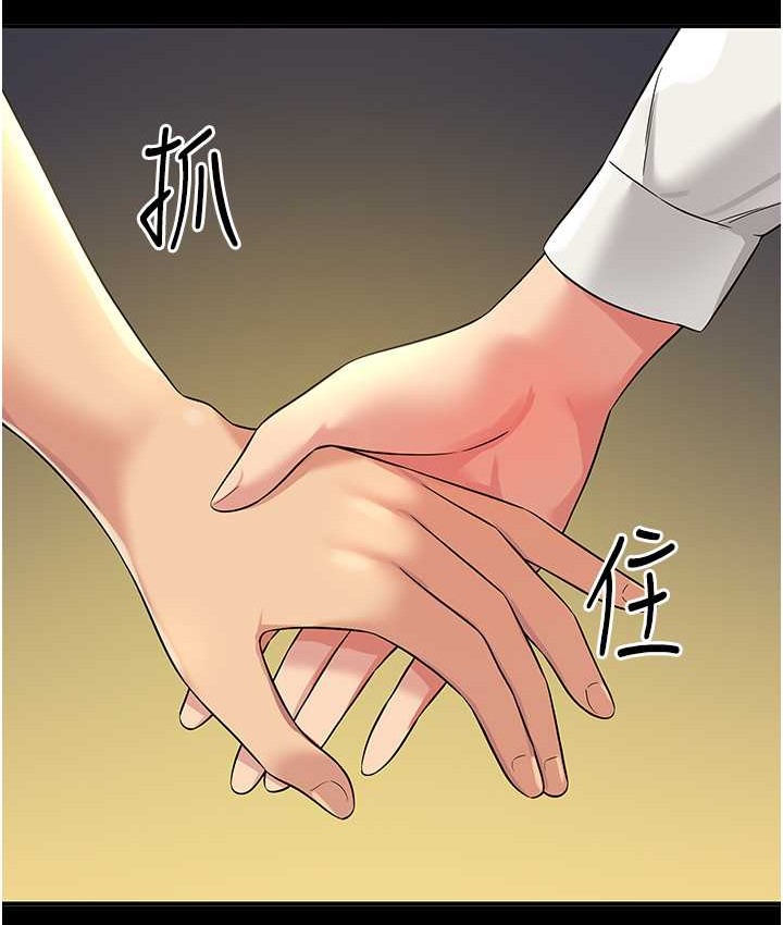 28P - 洞洞杂货店