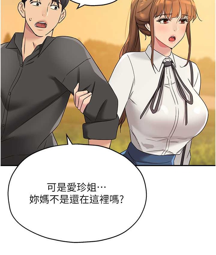2P - 洞洞杂货店