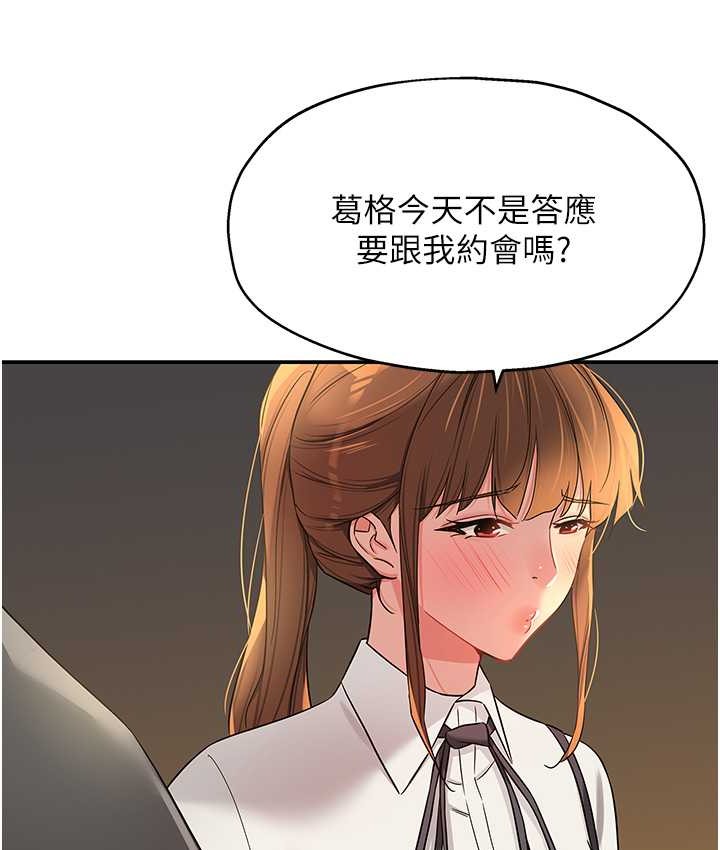 3P - 洞洞杂货店