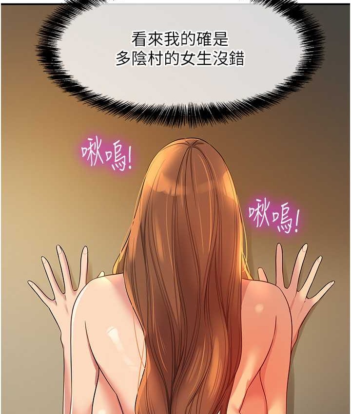 40P - 洞洞杂货店