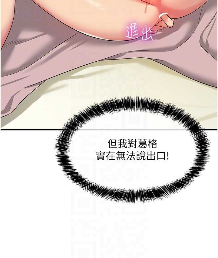 44P - 洞洞杂货店