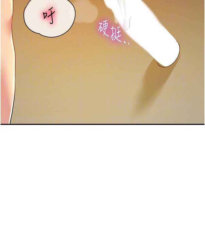 46P - 洞洞杂货店