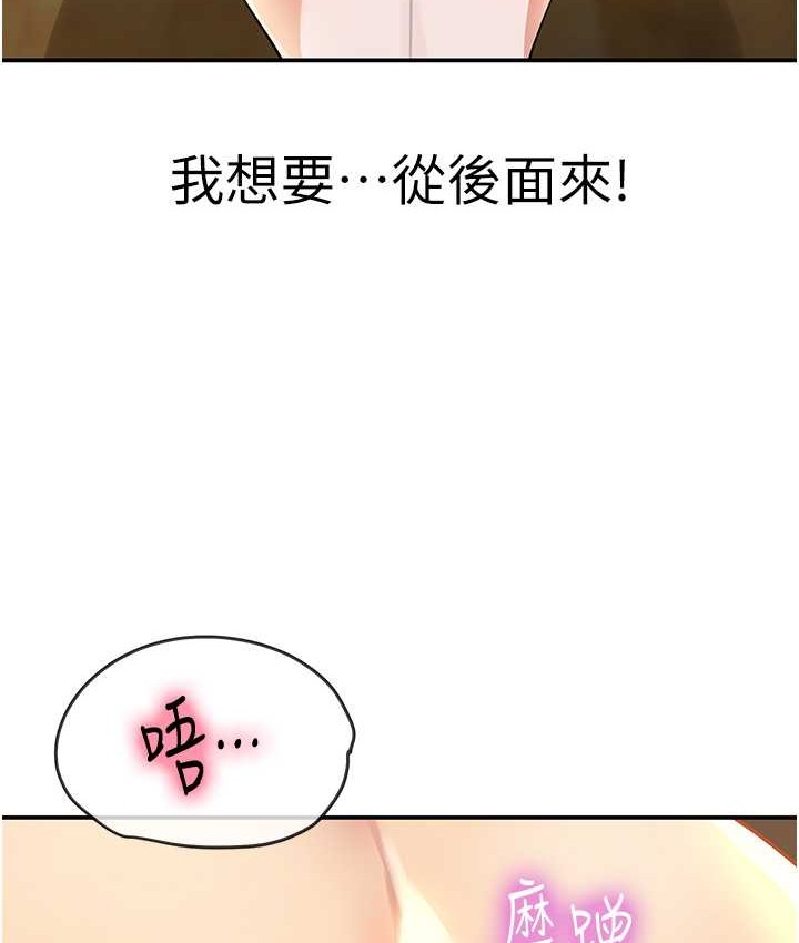 49P - 洞洞杂货店