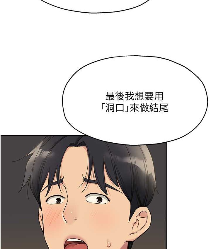 5P - 洞洞杂货店