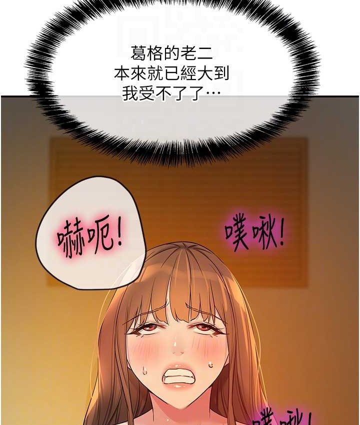 57P - 洞洞杂货店