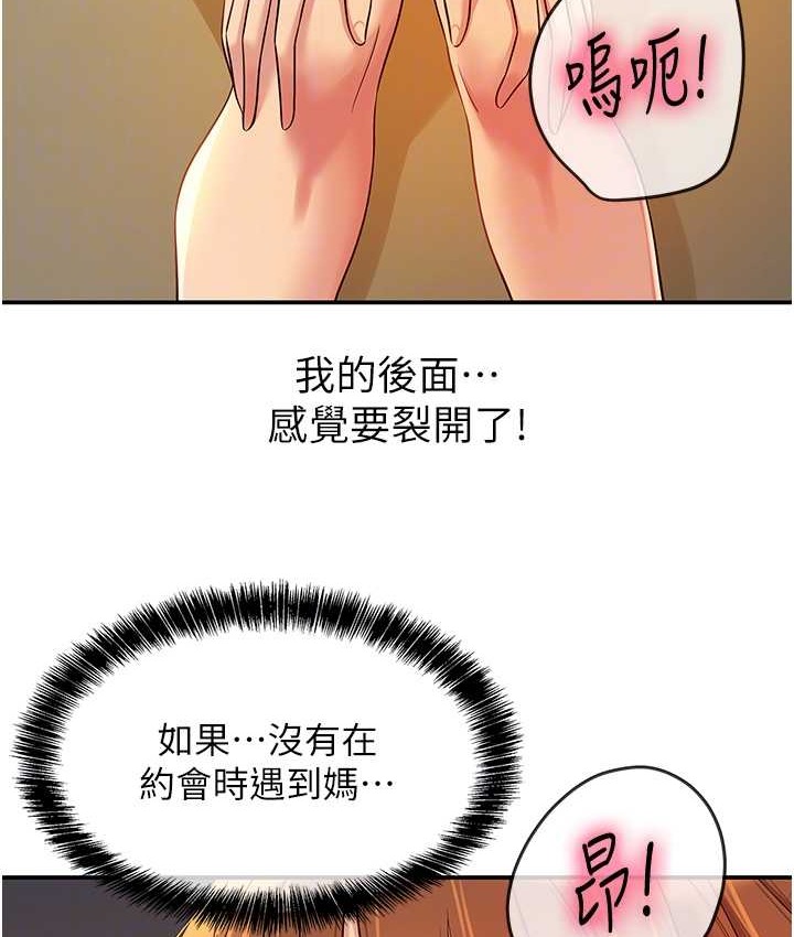 59P - 洞洞杂货店