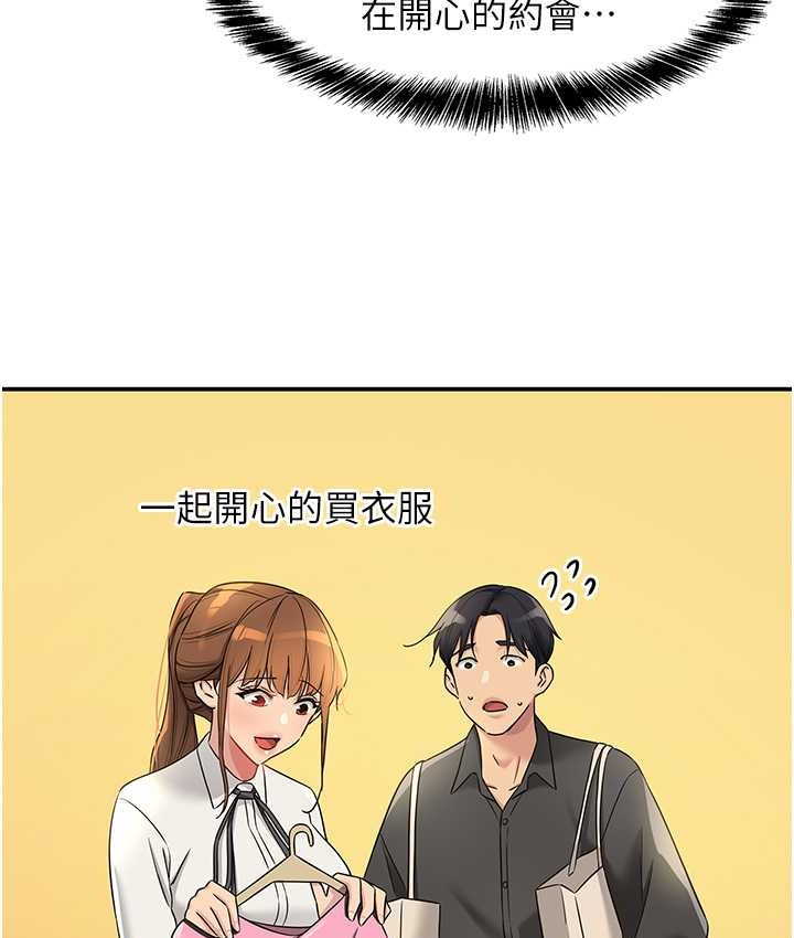 61P - 洞洞杂货店