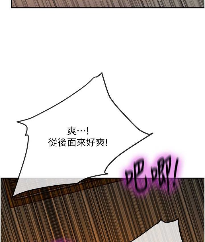 71P - 洞洞杂货店