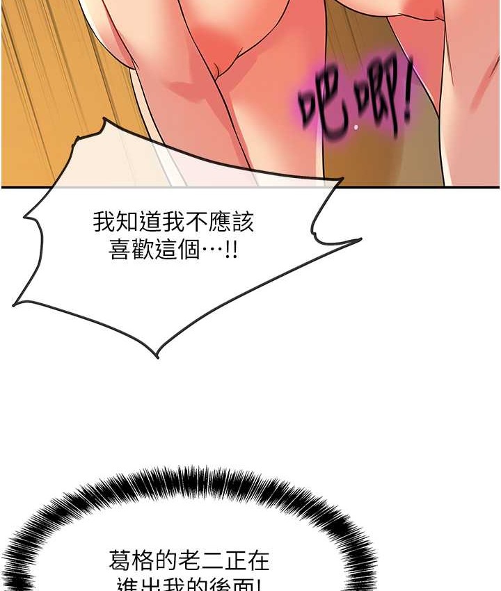 74P - 洞洞杂货店
