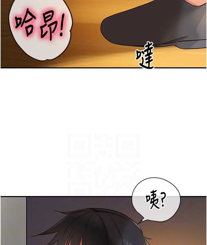 81P - 洞洞杂货店