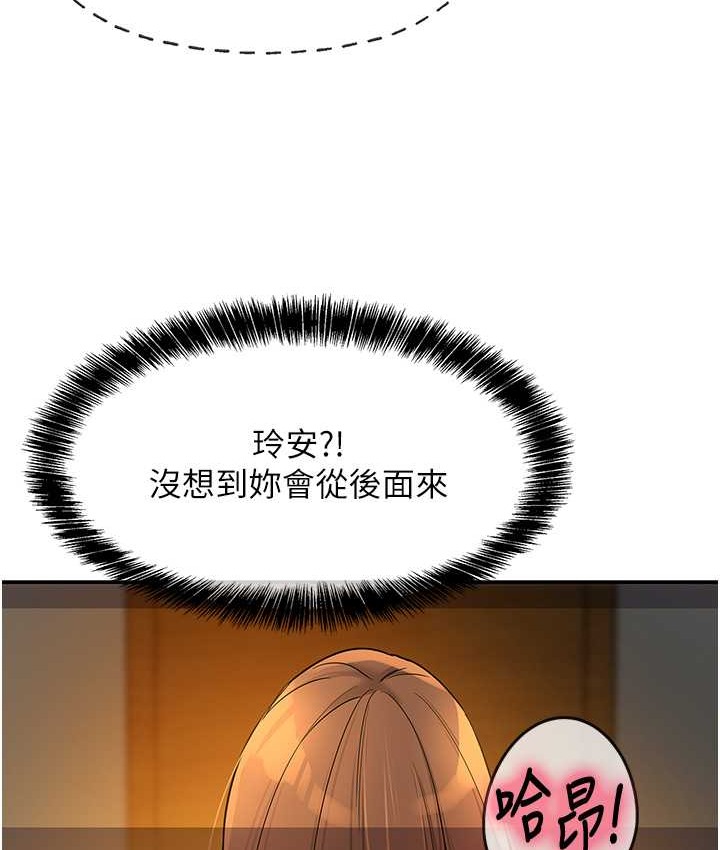 87P - 洞洞杂货店