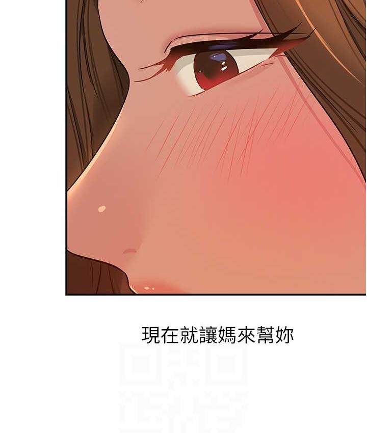 93P - 洞洞杂货店