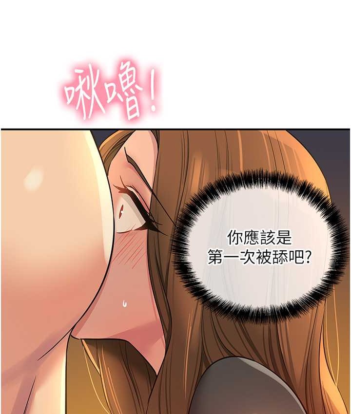 99P - 洞洞杂货店