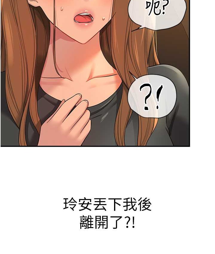 9P - 洞洞杂货店