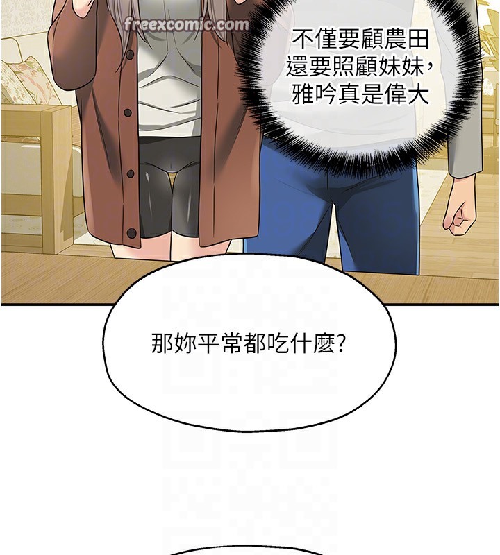105P - 洞洞杂货店