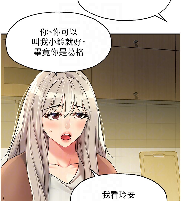 112P - 洞洞杂货店