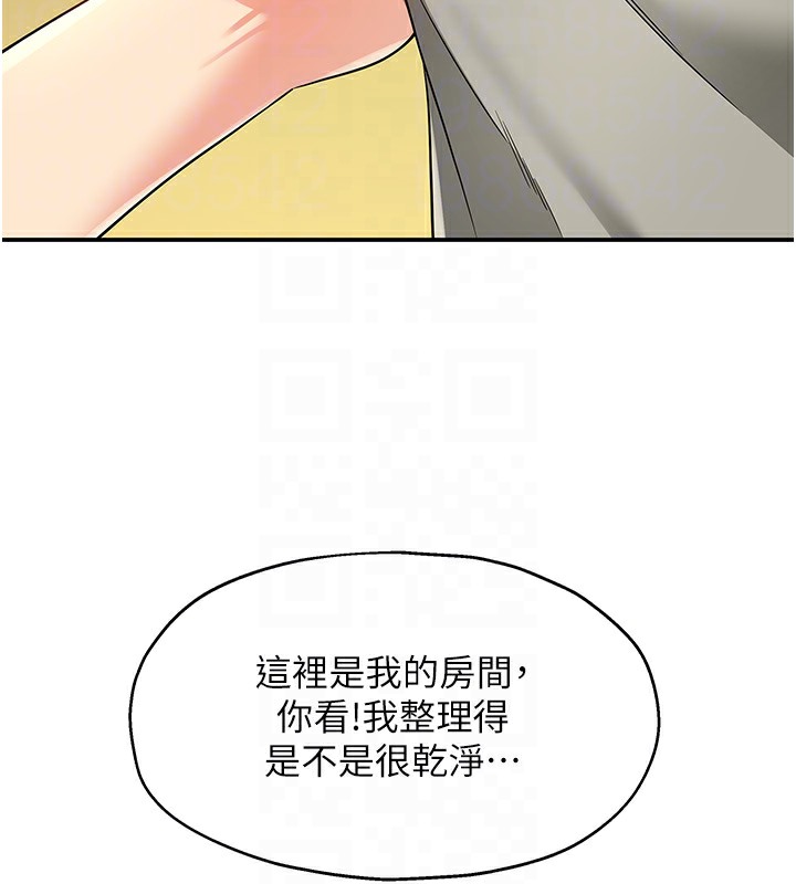119P - 洞洞杂货店