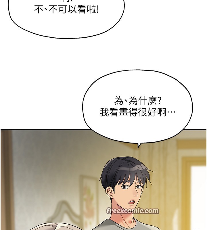 126P - 洞洞杂货店