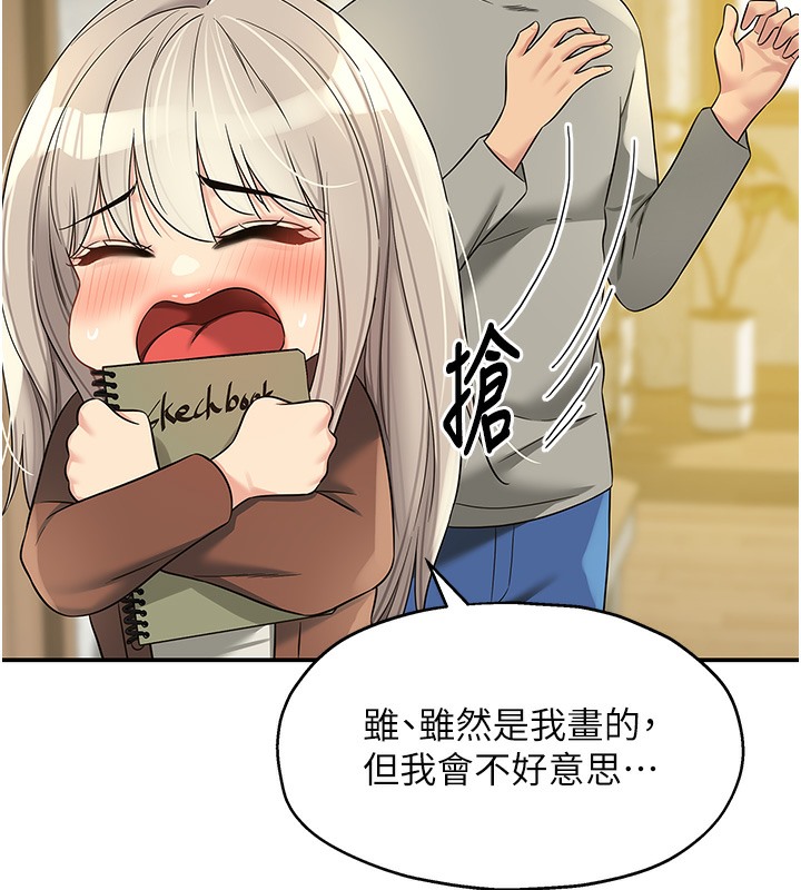 127P - 洞洞杂货店