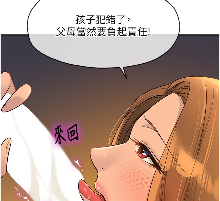 12P - 洞洞杂货店