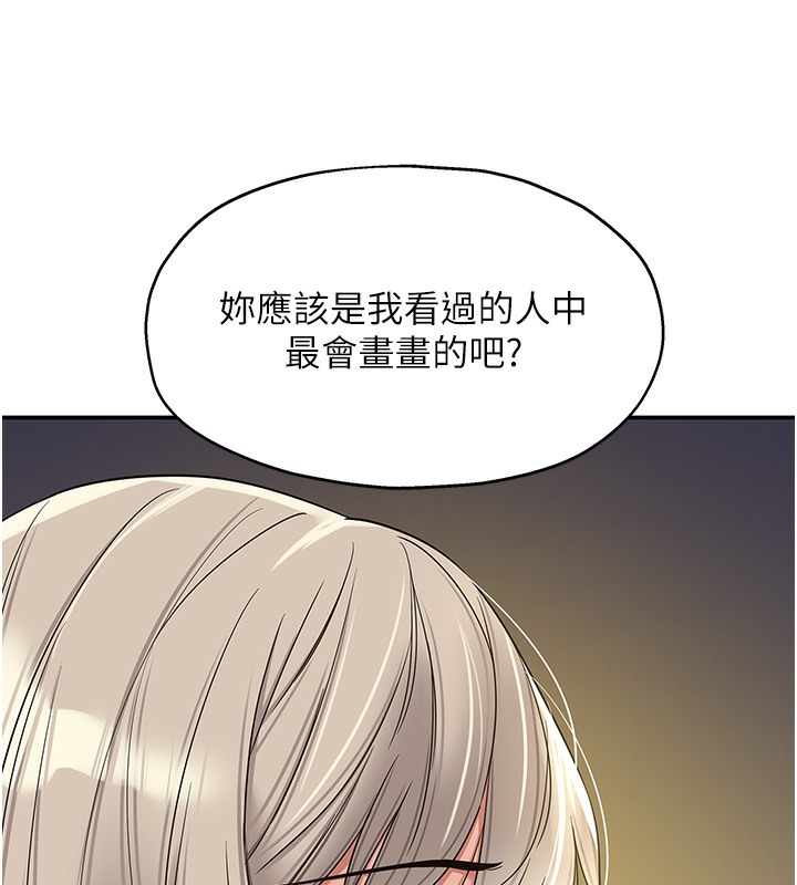 130P - 洞洞杂货店