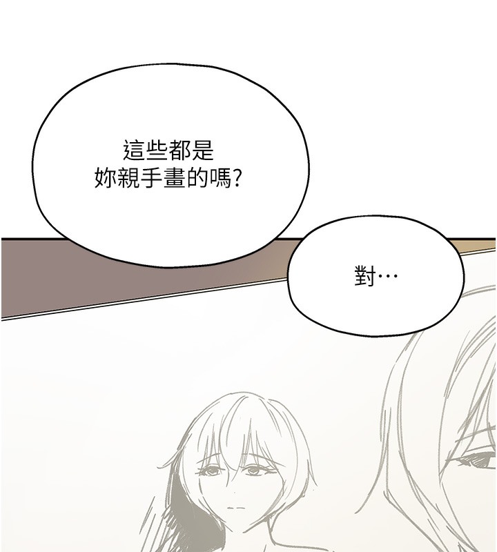 133P - 洞洞杂货店
