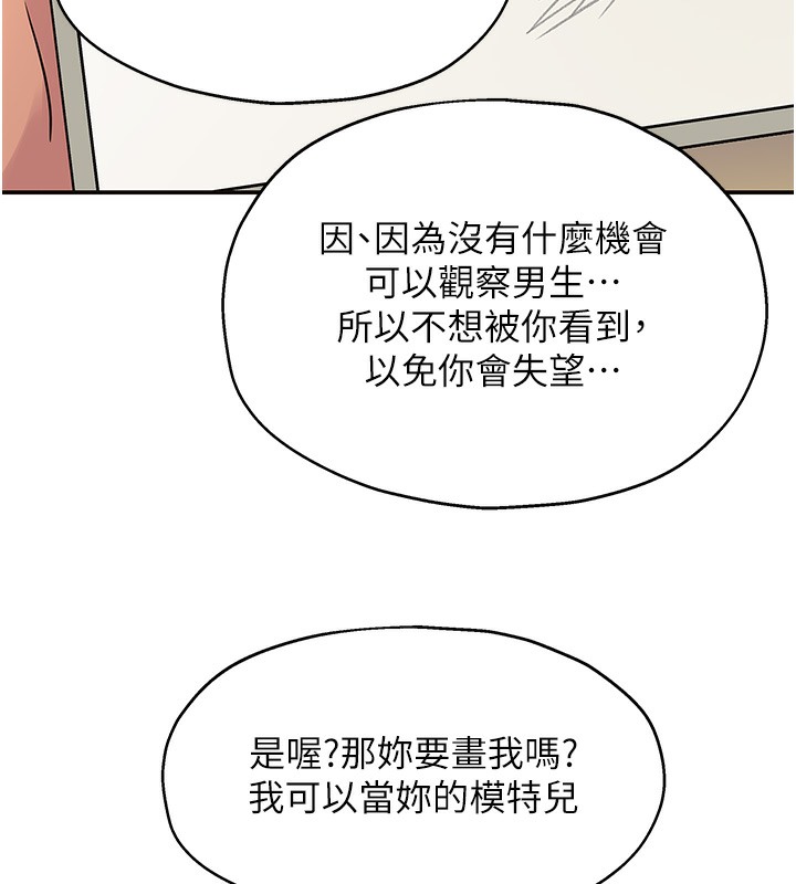 135P - 洞洞杂货店