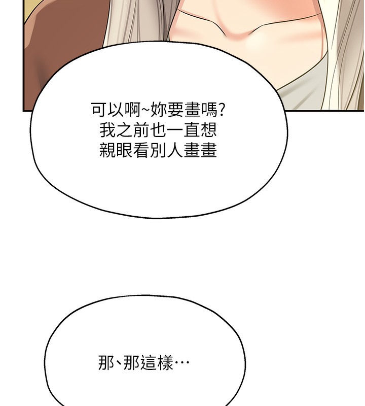 139P - 洞洞杂货店