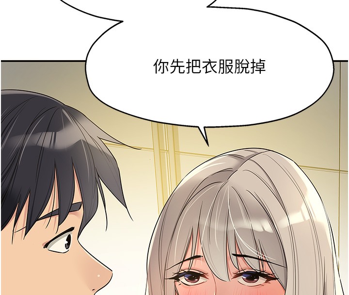 140P - 洞洞杂货店