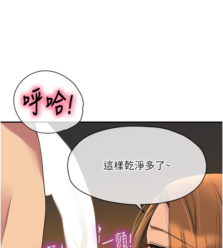 17P - 洞洞杂货店