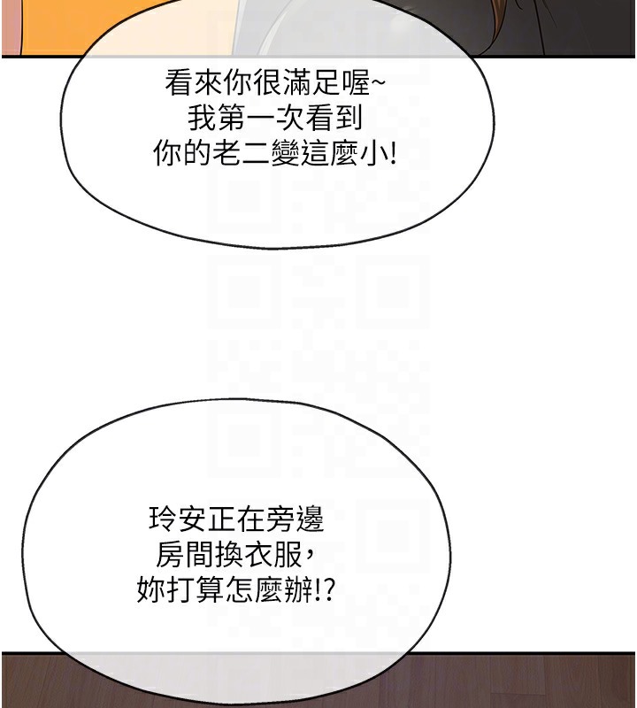 19P - 洞洞杂货店
